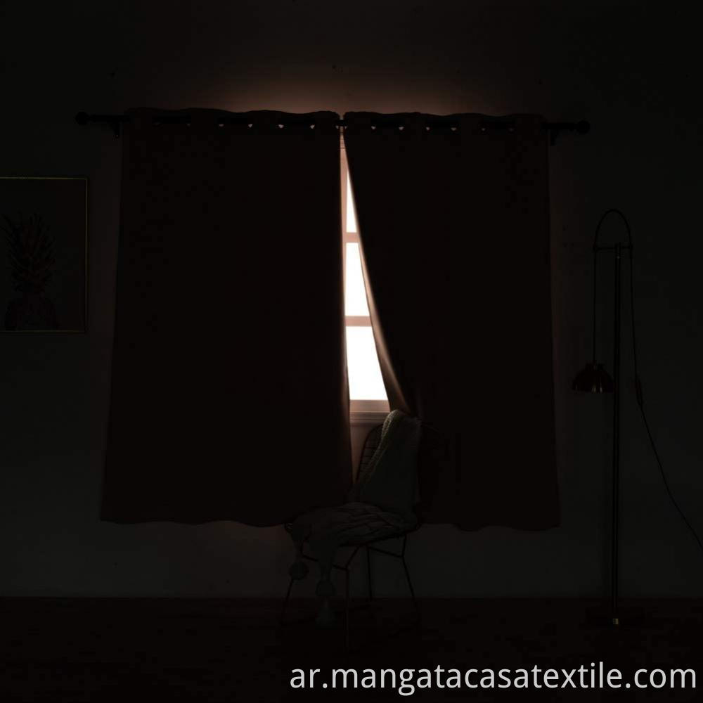 Blackout Curtain